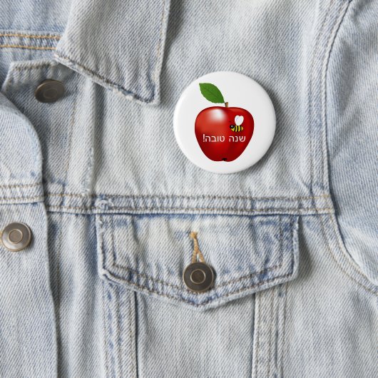 Shanah Tovah Rosh Hashanah Judenneues Jahr Button (Beispiel)