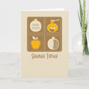 Shanah Tovah Rosh Hashanah Judenneues Jahr Feiertagskarte