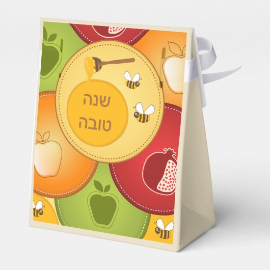 Shanah Tovah Rosh Hashanah Judenneues Jahr Geschenkschachtel (Rückseite)