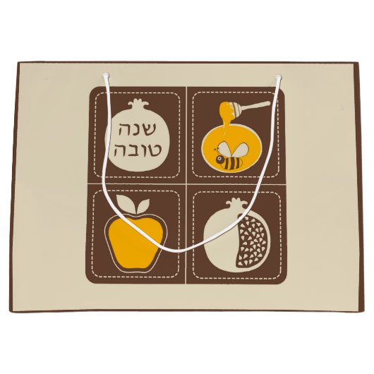 Shanah Tovah Rosh Hashanah Judenneues Jahr Große Geschenktüte (Vorderseite)