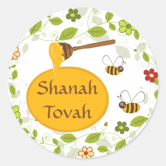 Shanah Tovah Rosh Hashanah Judenneues Jahr Runder Aufkleber (Vorderseite)