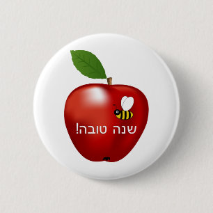 Shanah Tovah Rosh Hashanah jüdisches neues Jahr Button