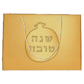 Shanah Tovah Rosh Hashanah jüdisches neues Jahr Große Geschenktüte (Rückseite)
