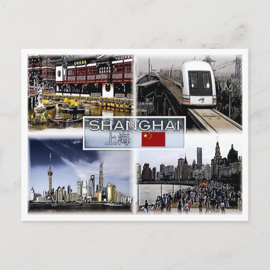 Shangai - China - Mosaik - Postkarte (Vorderseite)