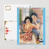 Shanghai Beauty Vintag Insekt Spray Ad Postkarte (Vorne/Hinten)