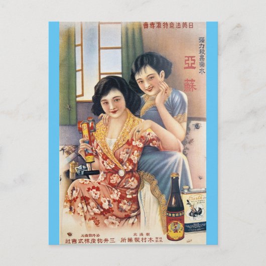 Shanghai Beauty Vintag Insekt Spray Ad Postkarte (Vorderseite)