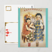 Shanghai Beauty Vintage chinesische Singers Postkarte (Vorne/Hinten)