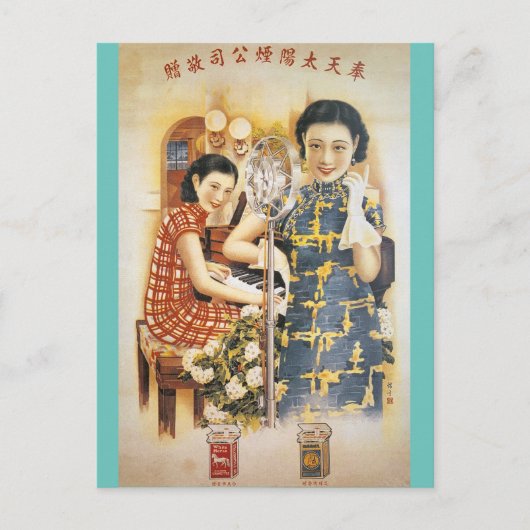 Shanghai Beauty Vintage chinesische Singers Postkarte (Vorderseite)