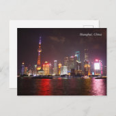 Shanghai bei Nacht China Postkarte (Vorne/Hinten)
