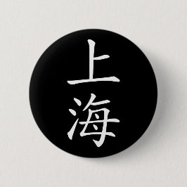 Shanghai Button