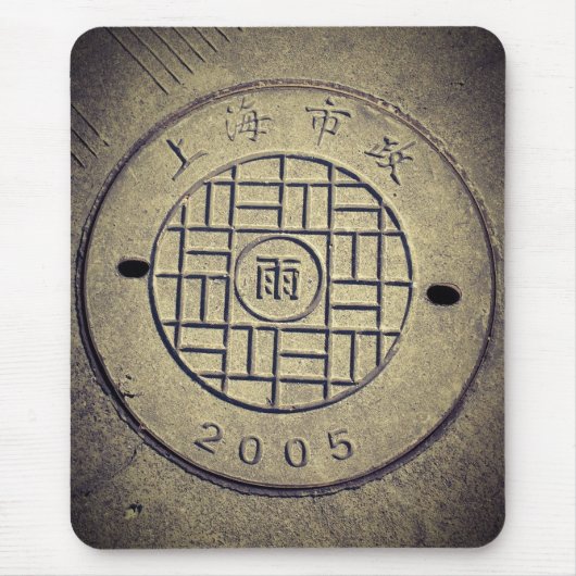 Shanghai, China Abdeckplatte für Versorgungseinric Mousepad (Vorne)