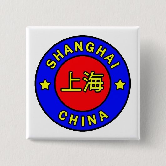 Shanghai-China Button (Vorderseite)