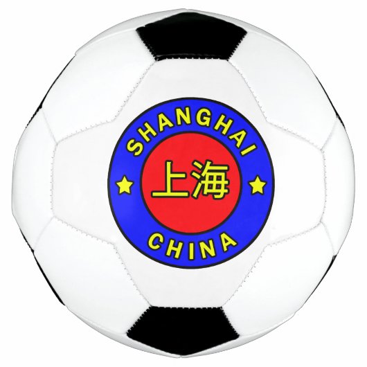 Shanghai-China Fußball (Vorderseite)