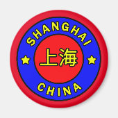 Shanghai-China Magnet (Vorne)