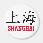 Shanghai, China Magnet (Vorne)