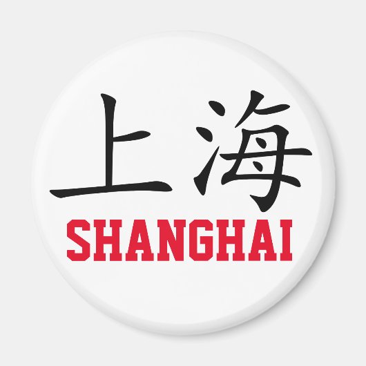 Shanghai, China Magnet (Vorne)