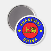Shanghai-China-Magnet Magnet (Vorderseite/Rückseite)