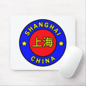 Shanghai-China Mousepad (Mit Mouse)
