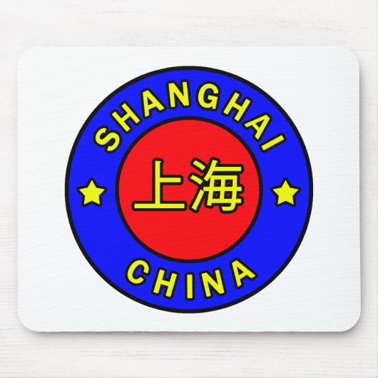 Shanghai-China Mousepad (Vorne)