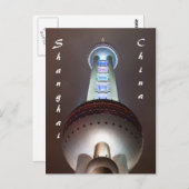 Shanghai, China Postcard Postkarte (Vorne/Hinten)