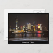Shanghai, China Postkarte (Vorne/Hinten)