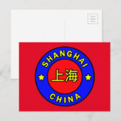 Shanghai-China Postkarte (Vorne/Hinten)