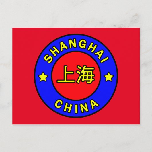 Shanghai-China Postkarte (Vorderseite)