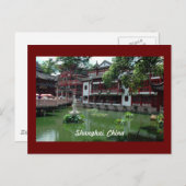 Shanghai, China Postkarte (Vorne/Hinten)
