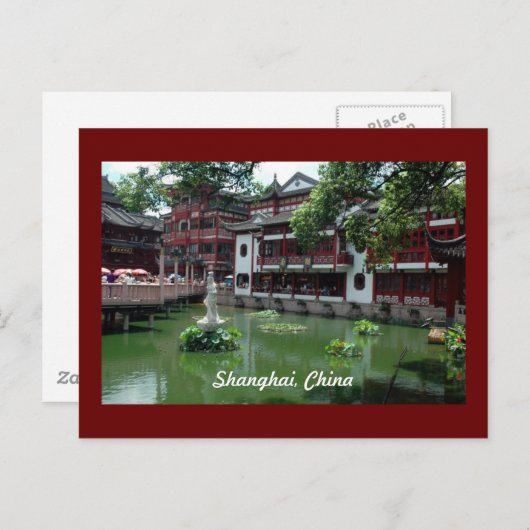 Shanghai, China Postkarte (Vorne/Hinten)