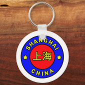 Shanghai China Schlüsselanhänger (Vorderseite)