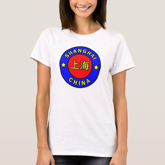 Shanghai-China T-Shirt (Vorderseite)