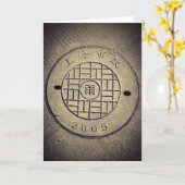 Shanghai, China Utility Cover Grußkarte Karte (Gelbe Blume)