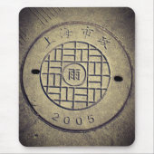 Shanghai, China Utility Cover Mousepad (Vorne)