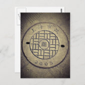 Shanghai, China Utility Cover Postcard Postkarte (Vorne/Hinten)