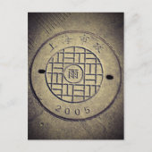 Shanghai, China Utility Cover Postcard Postkarte (Vorderseite)