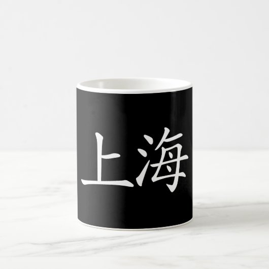 Shanghai Kaffeetasse (Mittel)