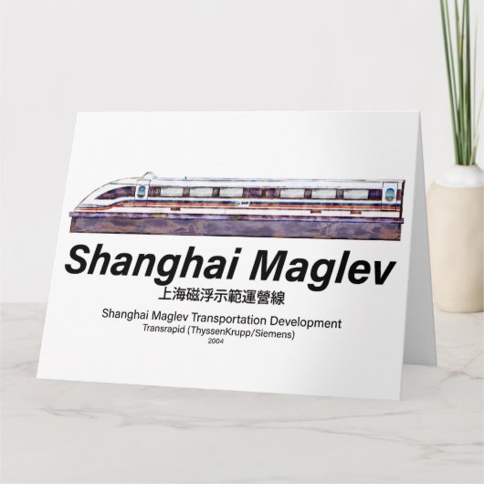 Shanghai Maglev Hochgeschwindigkeitszug SMT Transr Dankeskarte (Vorderseite)