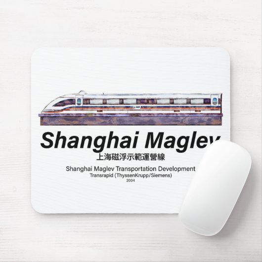 Shanghai Maglev Hochgeschwindigkeitszug SMT Transr Mousepad (Mit Mouse)