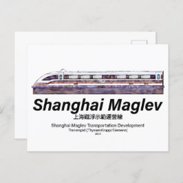 Shanghai Maglev Hochgeschwindigkeitszug SMT Transr Postkarte