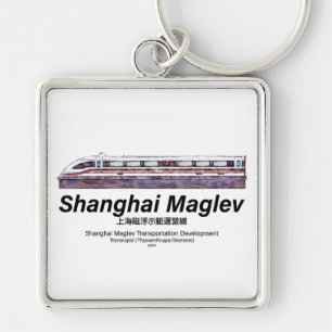 Shanghai Maglev Hochgeschwindigkeitszug SMT Transr Schlüsselanhänger
