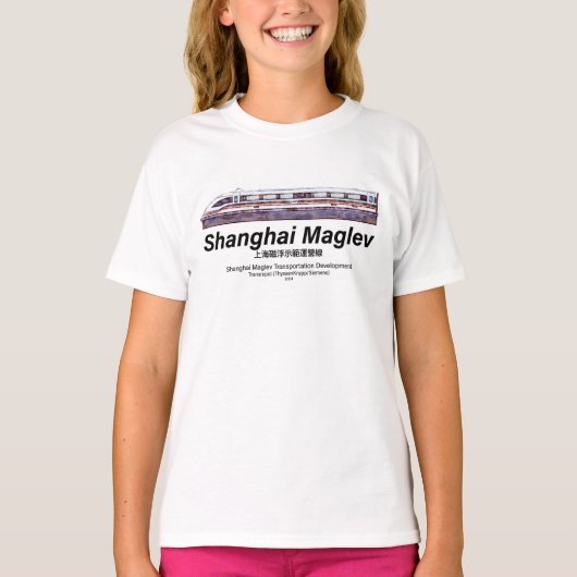 Shanghai Maglev Hochgeschwindigkeitszug SMT Transr T-Shirt (Vorderseite)