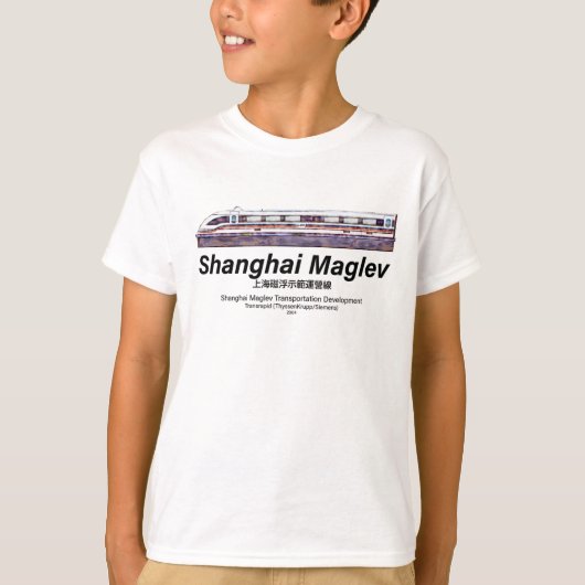 Shanghai Maglev Hochgeschwindigkeitszug SMT Transr T-Shirt (Vorderseite)