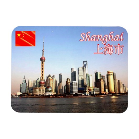 Shanghai - magnet (Horizontal)