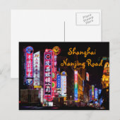 Shanghai Nanjing Road Postkarte (Vorne/Hinten)