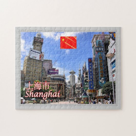 Shanghai - Nanjing Road.- Puzzle (Horizontal)