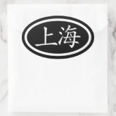 Shanghai Oval Sticker (Tasche)