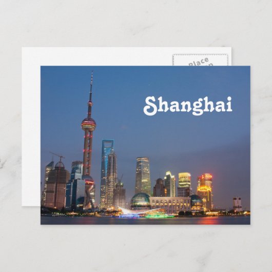 Shanghai Postcard_MG_6081, Postkarte (Vorne/Hinten)