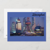 Shanghai Postkarte (Vorne/Hinten)