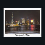 Shanghai PuDong, China Postkarte<br><div class="desc">Ausgezeichneter Nachtblick auf das PuDong in Shanghai,  China</div>