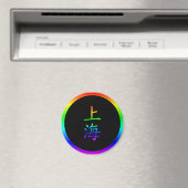 Shanghai Rainbow Magnet (In Situ (Geschirrspüler))